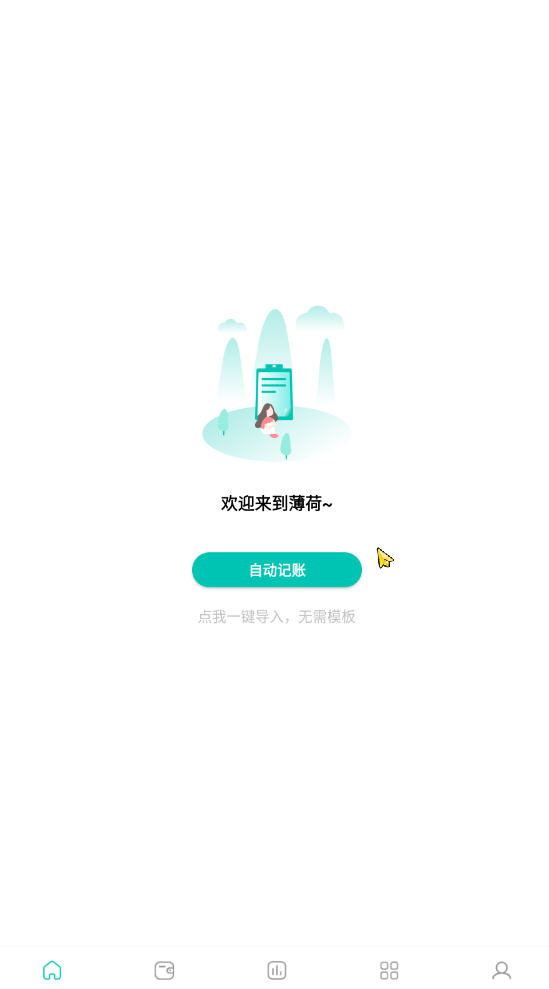 ɼappٷ11.5.5ͼ0