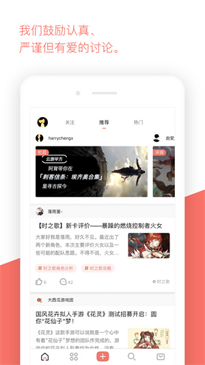 BigfunϷapp°v3.9.12׿ͼ2