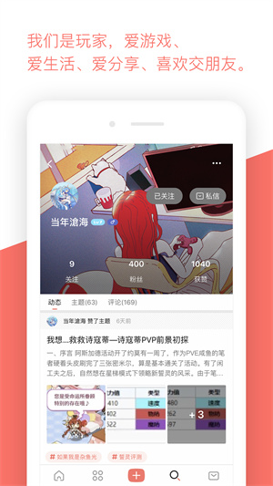 BigfunϷapp°v3.9.12׿ͼ1