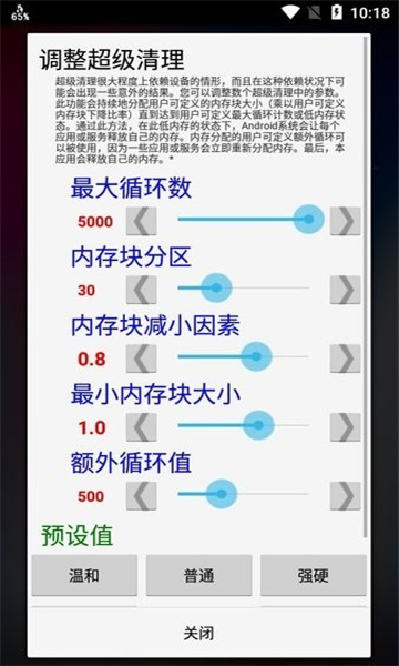 RAM Calc°14.06ͼ0