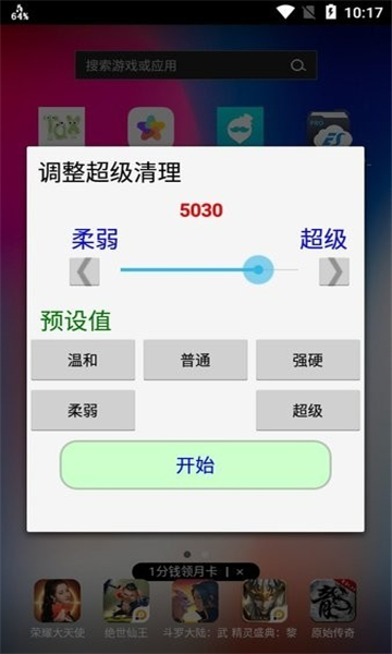 RAM Calc°14.06ͼ2