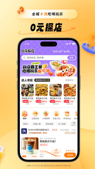 СϻAPPٷ2.23.7ͼ2