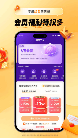 СϻAPPٷ2.23.7ͼ1