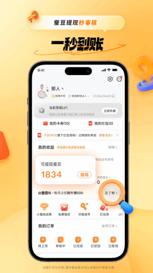 СϻAPPٷ2.23.7ͼ0