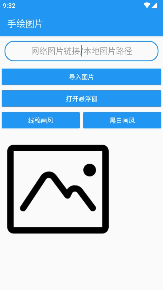 滭pro׿ֻ2.0ͼ0