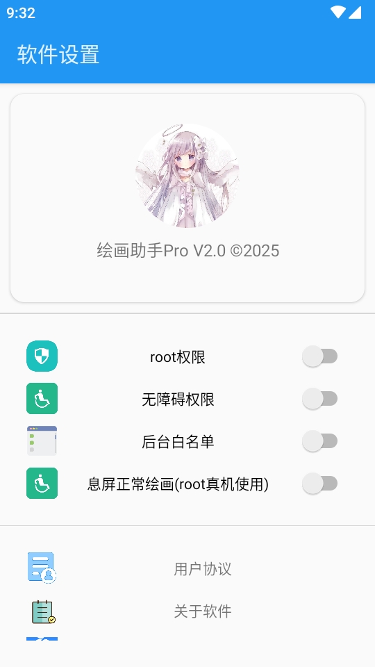 滭pro׿ֻ2.0ͼ3