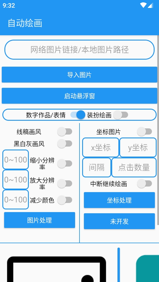 滭pro׿ֻ2.0ͼ1