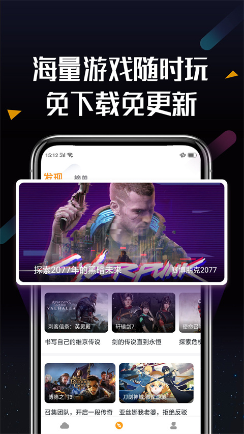 ˳Ƶappٷv3.0.5°ͼ2