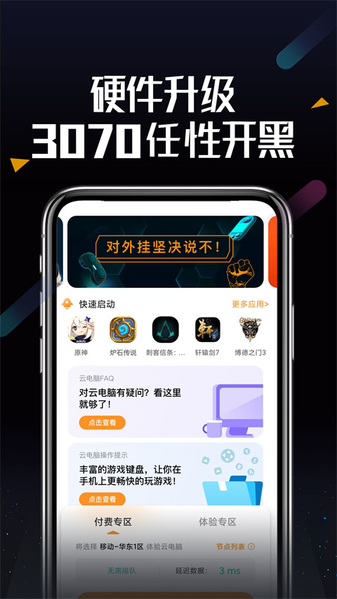 ˳Ƶappٷv3.0.5°ͼ0