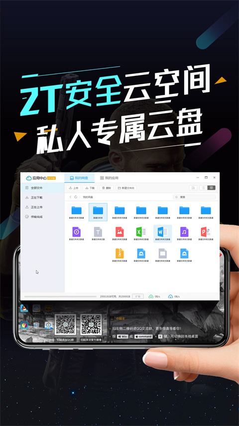 ˳Ƶappٷv3.0.5°ͼ3