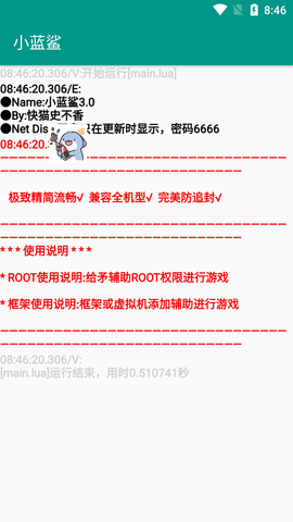 С踨4.0app4.0ͼ2