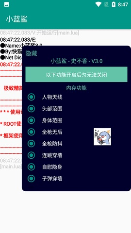 С踨4.0app4.0ͼ0