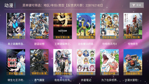 ڻӰԺTV°汾2025v7.2׿ͼ0