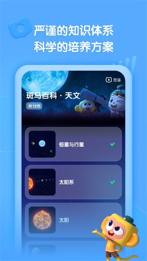 ٿapp°2.15.0ͼ1