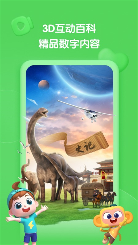 ٿapp°2.15.0ͼ2