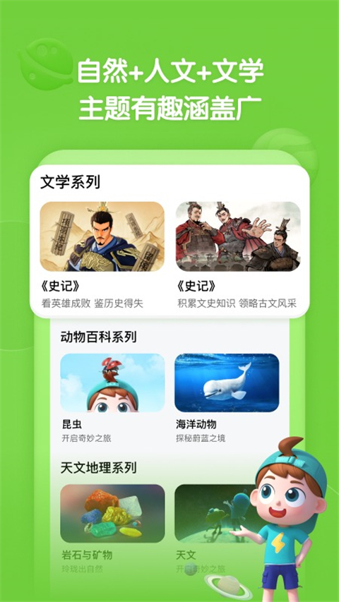 ٿapp°2.15.0ͼ3