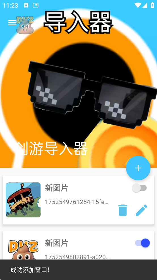 ε׿첩1.9.1ͼ1