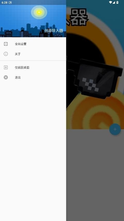 ε׿첩1.9.1ͼ2