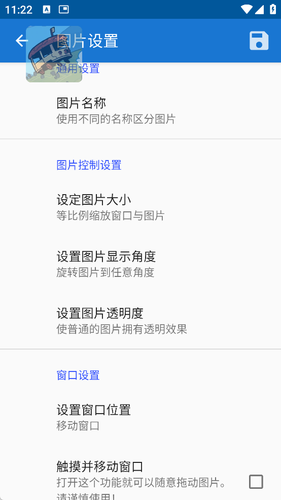 ε׿첩1.9.1ͼ3