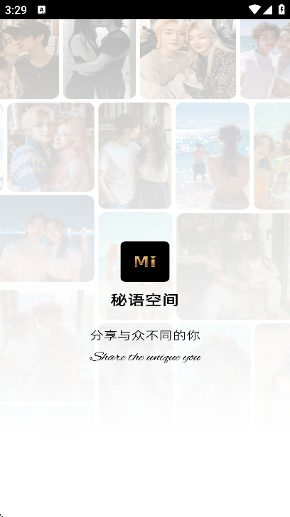 ռ(ռ)app׿ֻv1.16.2 첩ڽͼ2