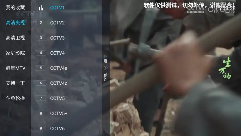 ӼഺTVӰv2.1.1첩ڽͼ2
