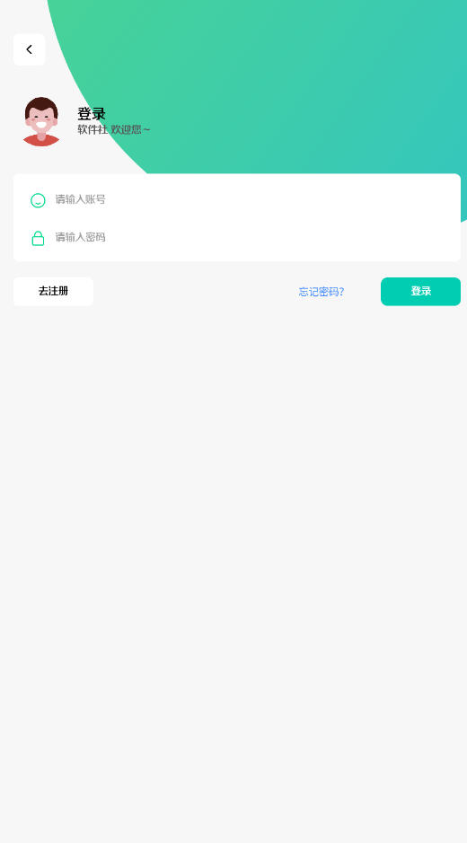 appٷ첩v3.54첩ڽͼ0