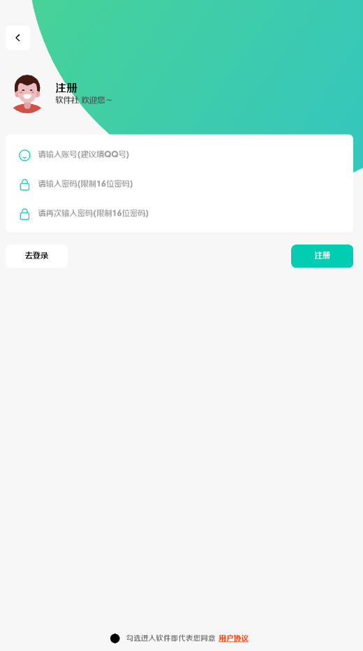 appٷ첩v3.54첩ڽͼ1