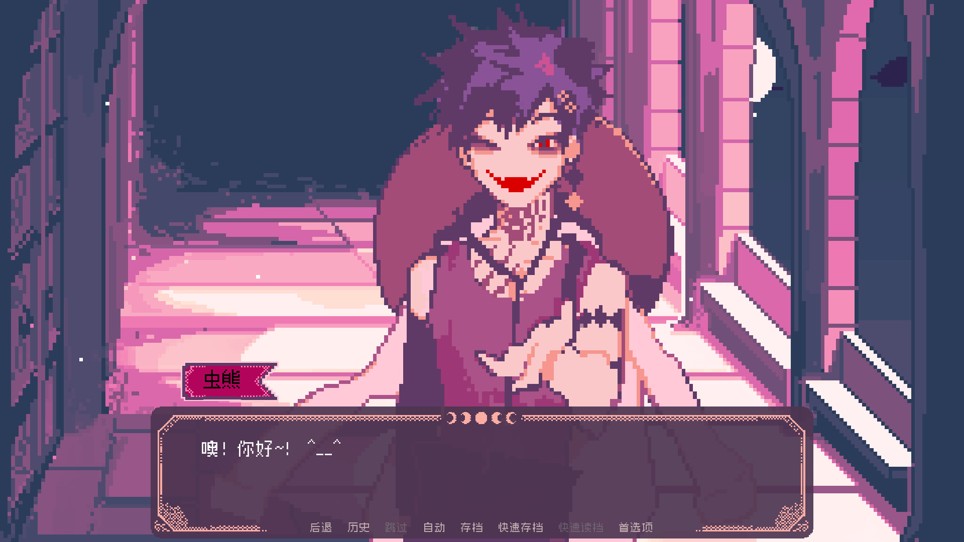 Saintspellbookʥ˹׿İ氲װ1.1ֻͼ1