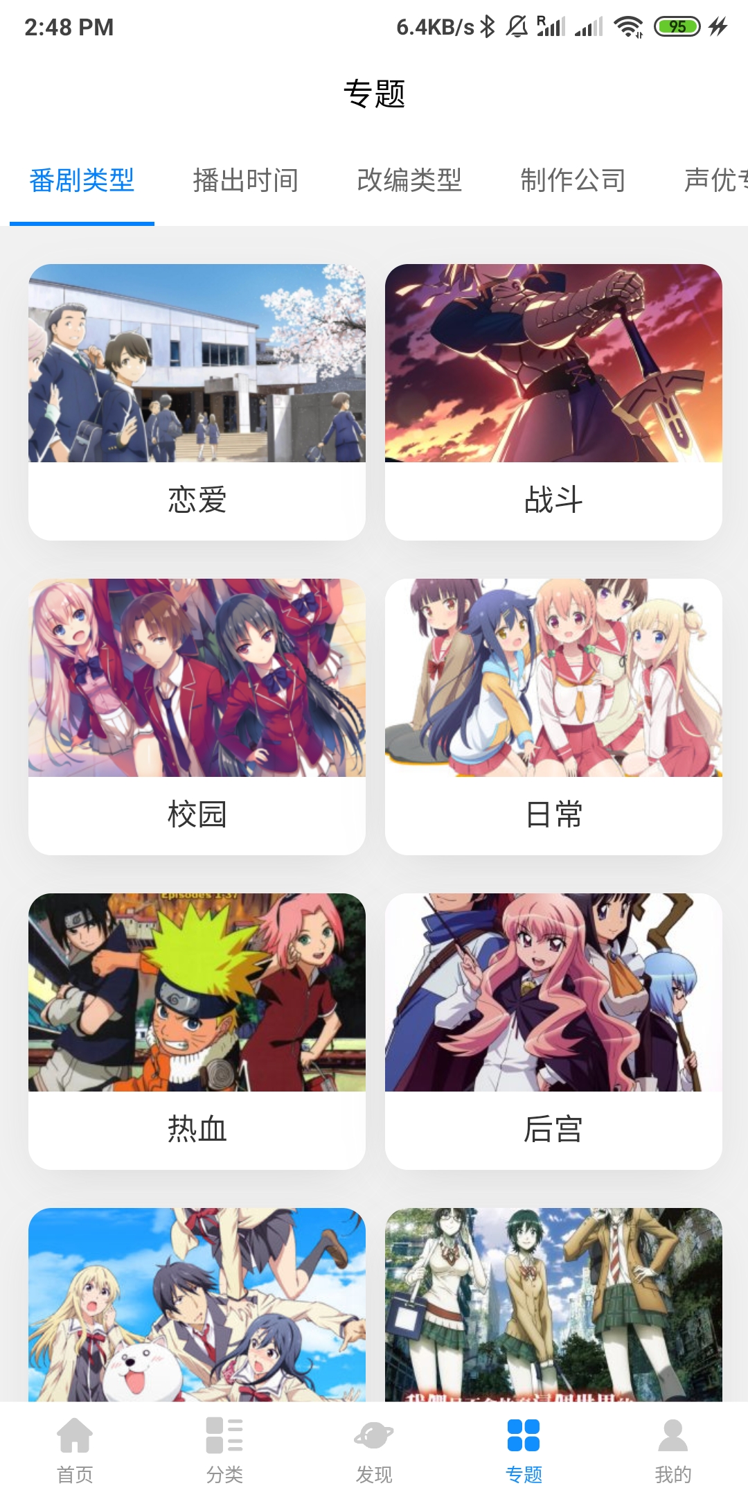 Ԫapp°汾v1.9.0׿ͼ0