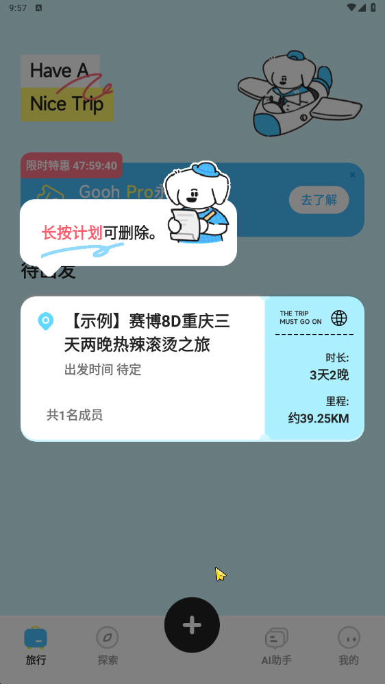 Goohüǰ׿1.3.5ͼ1