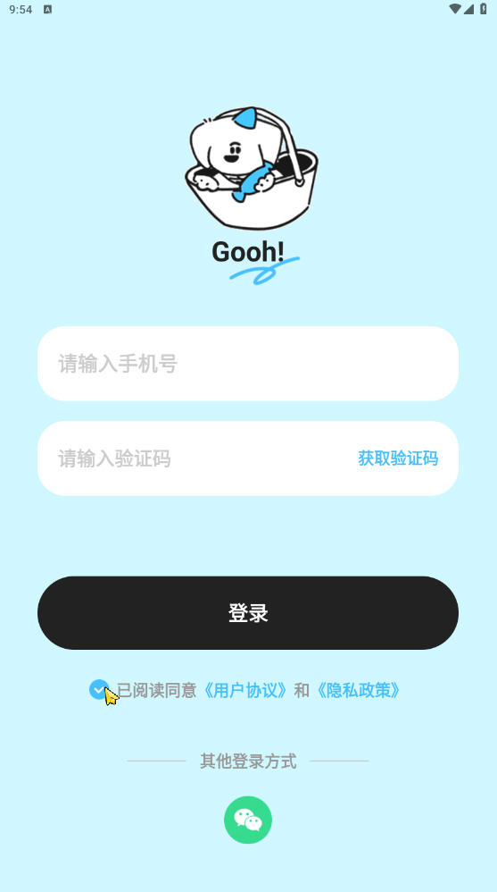Goohüǰ׿1.3.5ͼ0