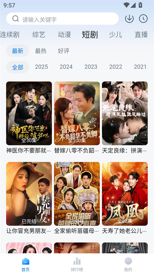 Լٹapp°汾v3.3.9׿ͼ1