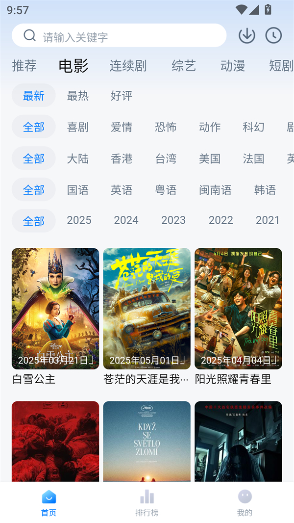 Լٹapp°汾v3.3.9׿ͼ0