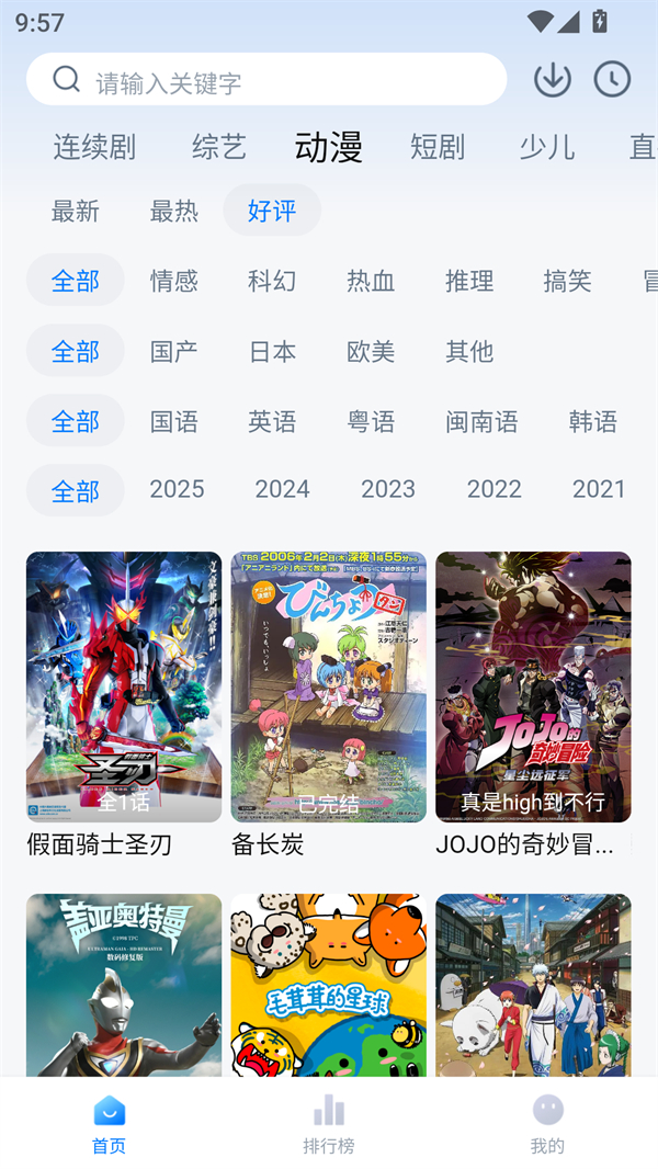 Լٹapp°汾v3.3.9׿ͼ3