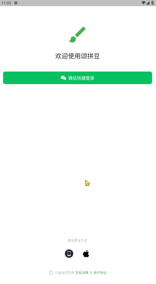 ƴ׿Ѱ1.4.0ͼ0