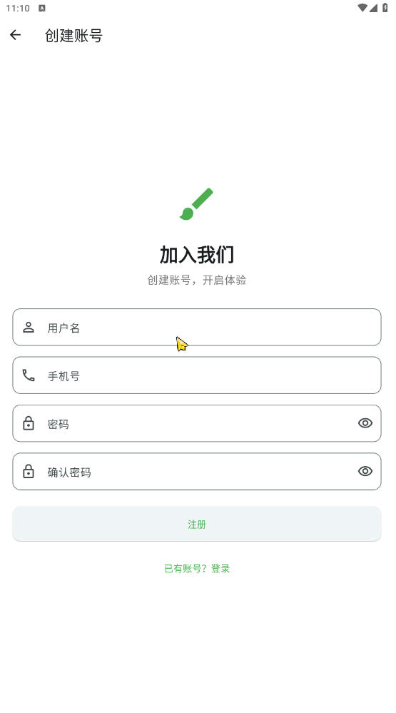 ƴ׿Ѱ1.4.0ͼ1