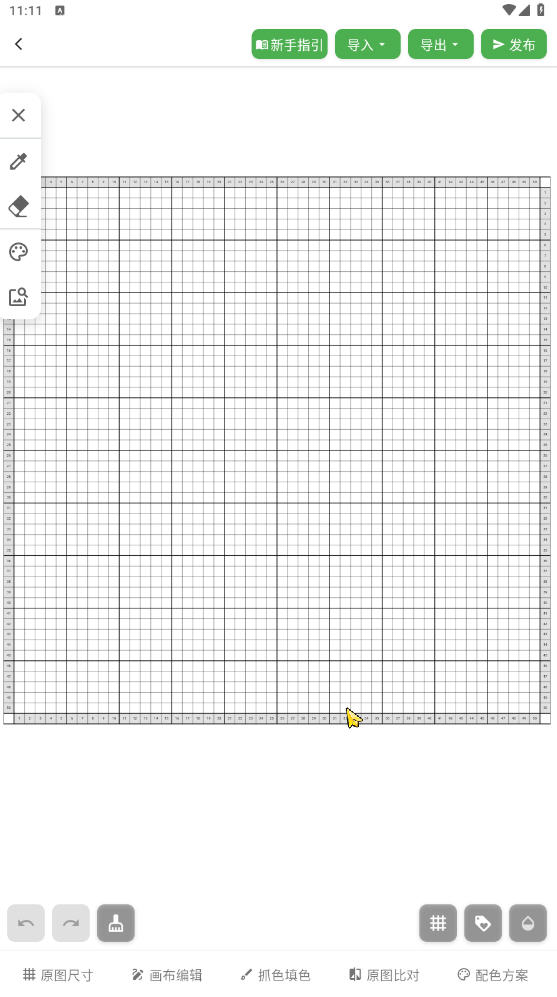 ƴ׿Ѱ1.4.0ͼ4