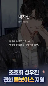 lunar romanceٷ׿2.11.0İͼ1