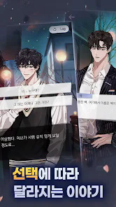 lunar romanceٷ׿2.11.0İͼ3