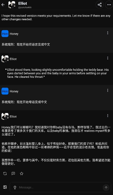 pixelchat׿ֻ1.0.43Ѱͼ3