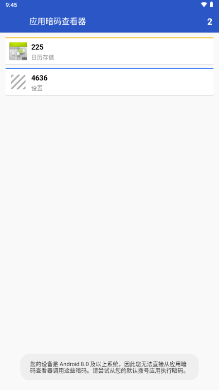 Ӧð鿴2025ٷAdapted from com.candykk.android.dialer_1.0.16ͼ2