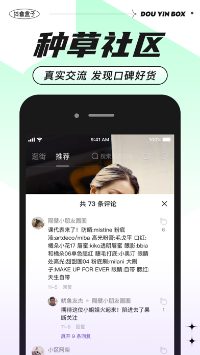 app׿2.7.4ͼ3