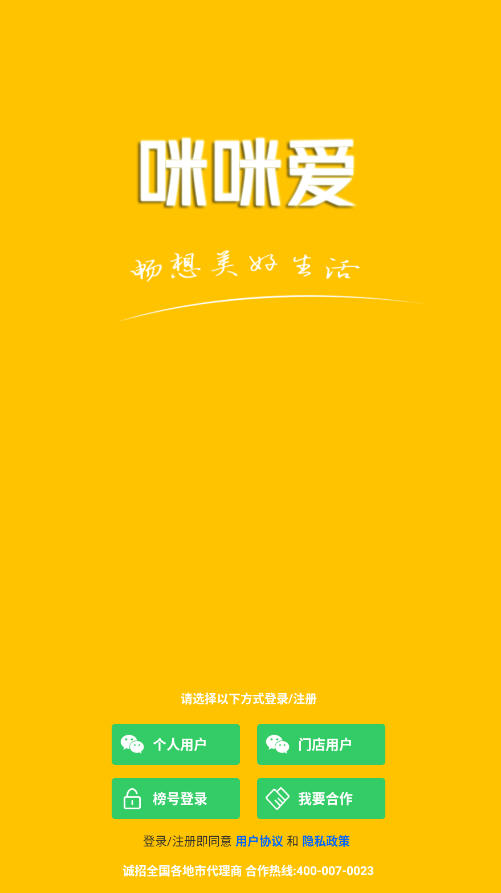 䰮appٷѰv12.0׿ͼ0