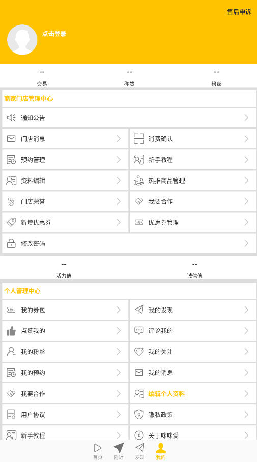 䰮appٷѰv12.0׿ͼ1