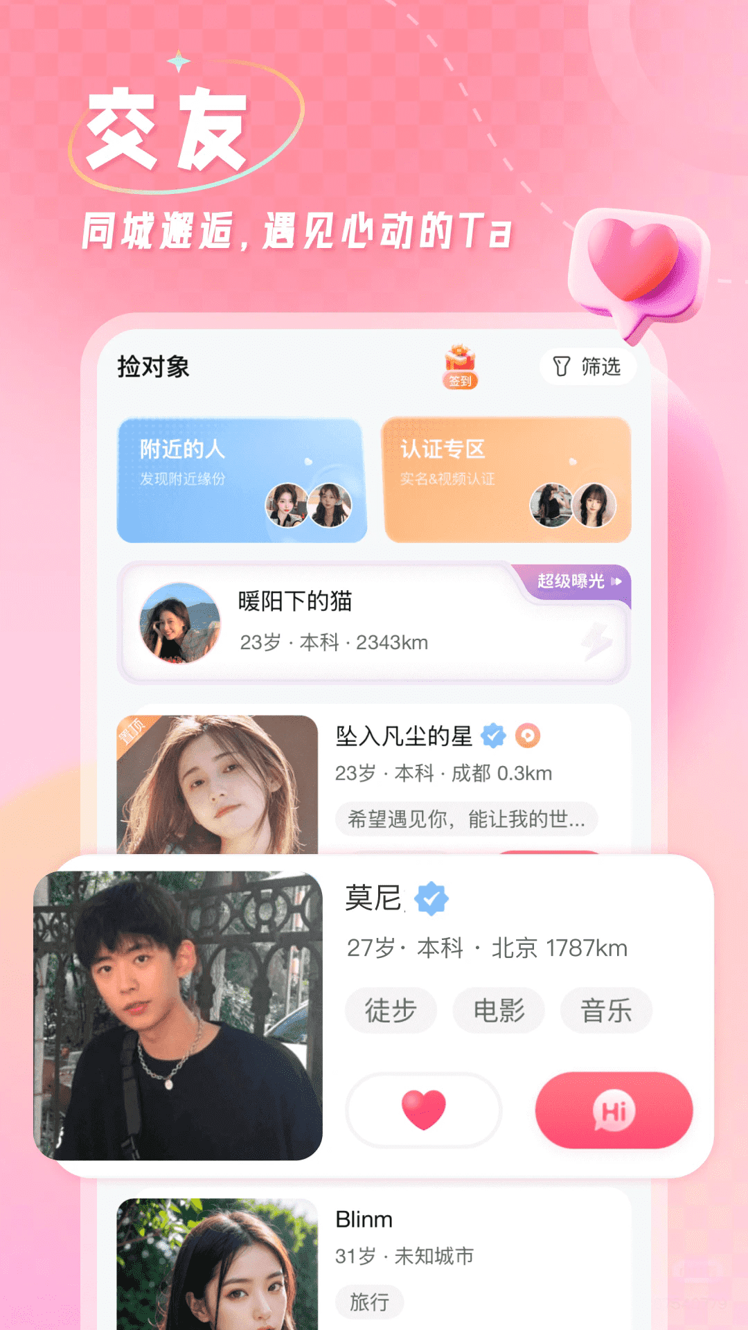 app2.7.1.6ٷͼ0
