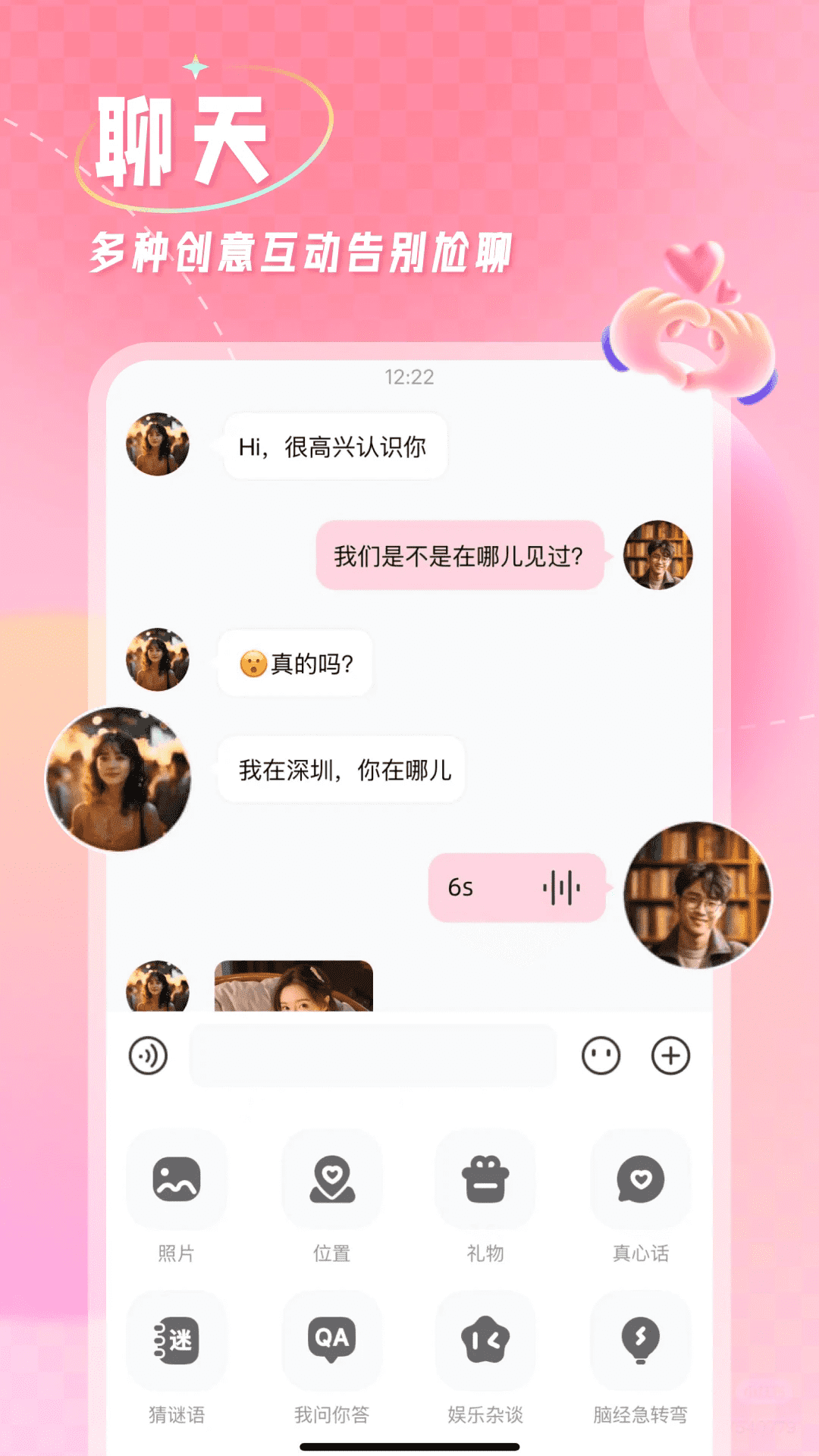 app2.7.1.6ٷͼ1
