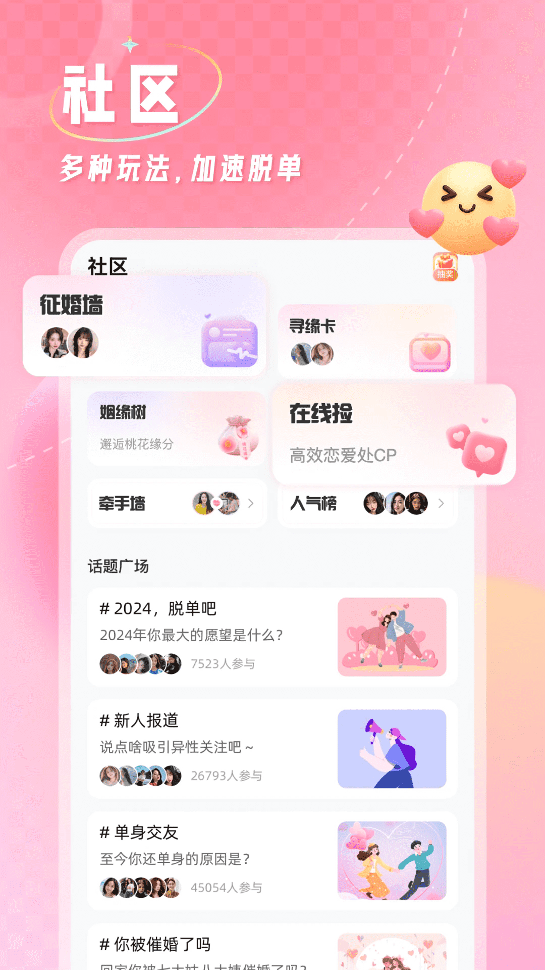 app2.7.1.6ٷͼ2