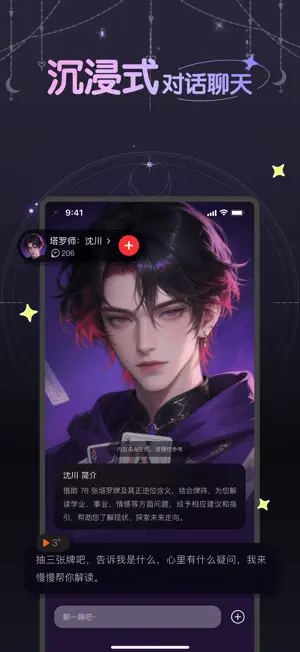 ǲai1.3.2׿ͼ3