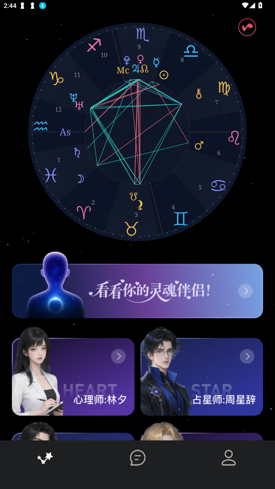 ǲAIٷ̽ȷv1.3.2첩ڽͼ1