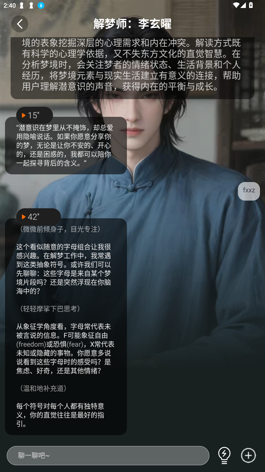 ǲAIٷ̽ȷv1.3.2첩ڽͼ4